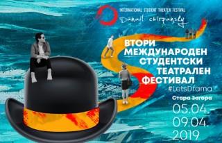 Класът на проф. Атанасов спечели Гран при